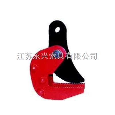 定制H型鋼起重鉗
